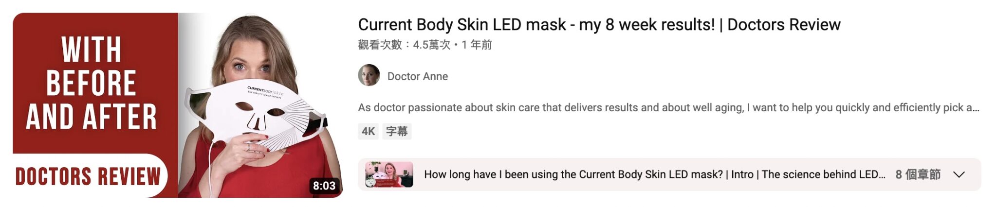 current body LED mask tutorial